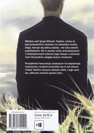 Złamane skrzydła (Tom 4) - Yoneda Kou [KOMIKS]