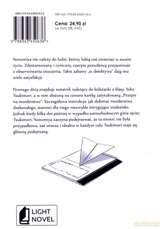 Blask księżyca (Tom 1) - Natsuki Mamiya [KOMIKS]