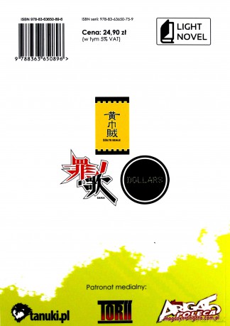 DRRR!! (Durarara!!) (Tom 3) - Ryohgo Narita [KSIĄŻKA]