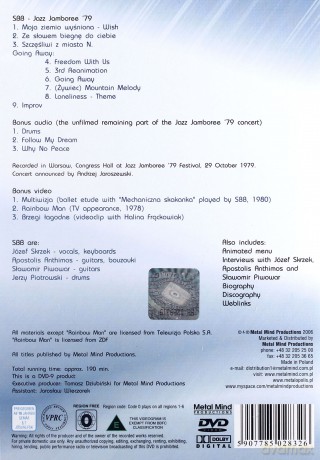 SBB: Live In 1979 [DVD]