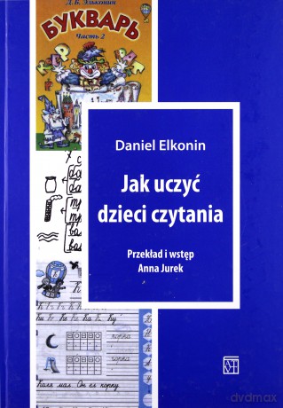 Jak uczyć dzieci czytania - Daniel Elkonin [KSIĄŻKA]