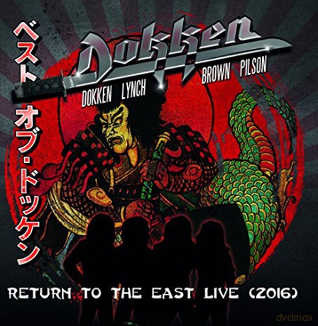 Dokken: Return To The East Live Fanbox [BOX] [CD]+[DVD]