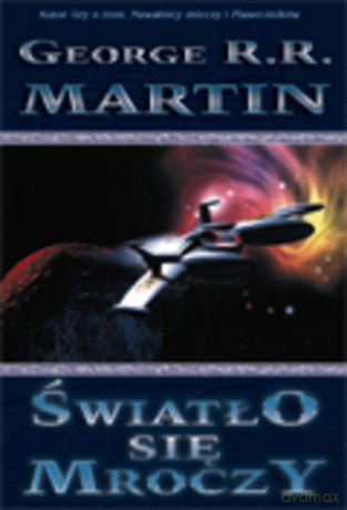 Światło się mroczy - George R. R. Martin [KSIAŻKA]