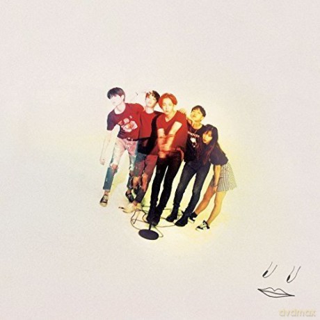 Nam Taehyun (South Club): 90 (1st EP) [CD]