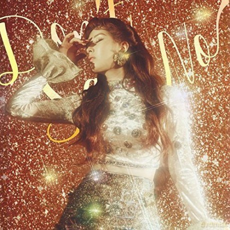 Seohyun (Girls Generation): Dont Say No (1st Mini Album) [CD]