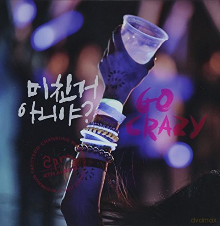 2Pm: Go Crazy (vol. 4) [CD]