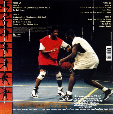 Public Enemy: He Got Game [2xWinyl]