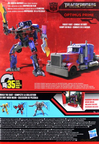 Transformers Studio RADAR [FIGURKA]
