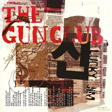 The Gun Club: Lucky Jim [CD]