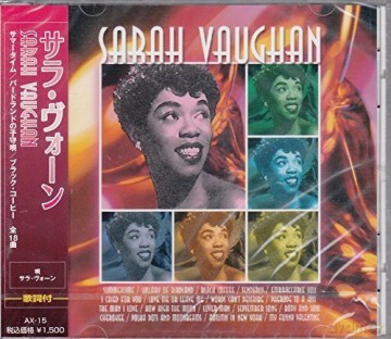 Sarah Vaughan: Sarah Vaughan [Winyl]
