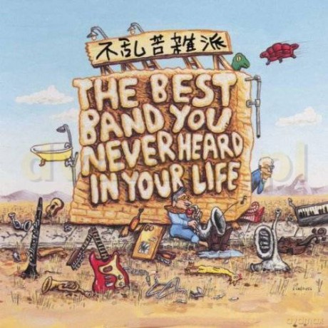Frank Zappa: Best Band You Never Heard In Your Life [2CD]