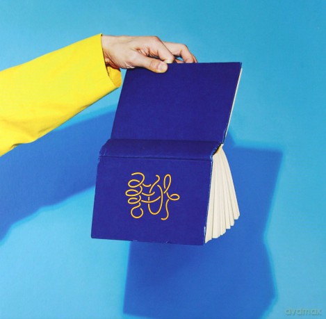 Jonghyun: Vol. 1 [CD]
