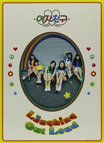 Gfriend: Vol. 1 (Lol) - Laughing Out Loud Version [CD]