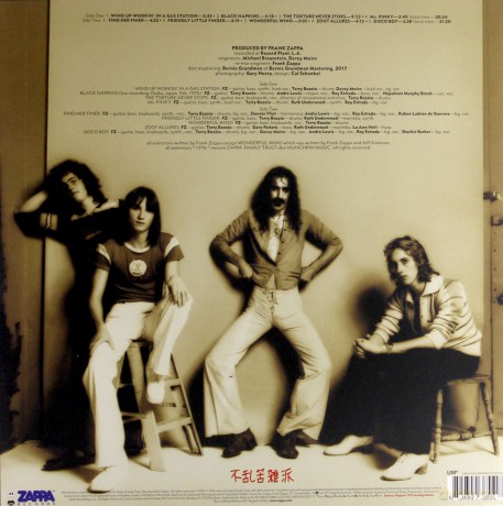 Frank Zappa: Zoot Allures [Winyl]