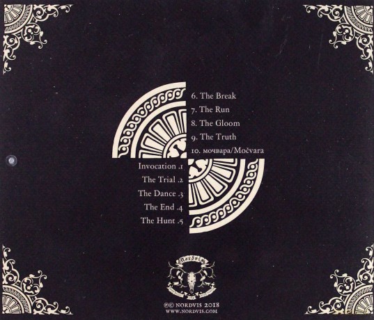 Ulvesang: The Hunt [CD]