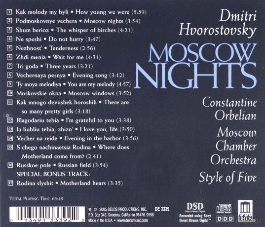 Hvorostovsky: Moscow Nights [CD]