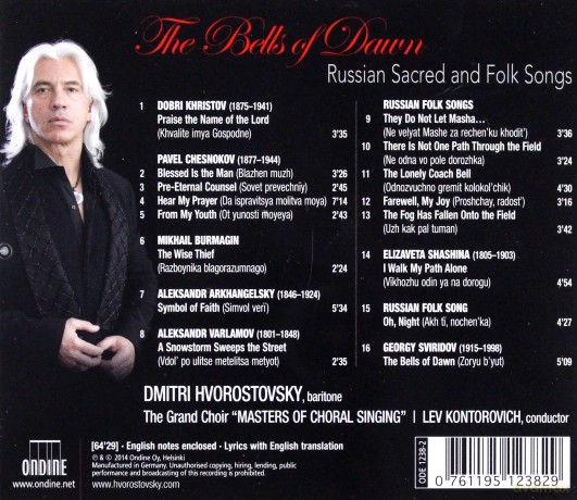 Dmitri Hvorostovsky: The Bells of Dawn - Russian Sacred and Folk Songs [CD]