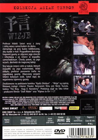 Wizje [DVD]
