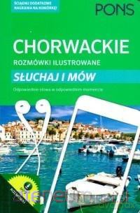 Rozmówki ilustrowane. Słuchaj i mów - chorwacki [KSIĄŻKA]