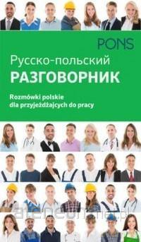 Rozmówki polskie dla przyjeżdżających do pracy [KSIĄŻKA]