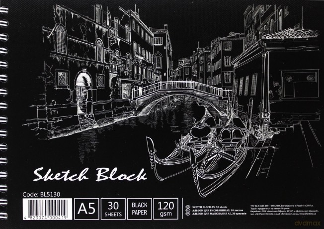 Szkicownik A5/30K 120 g