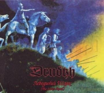 Drudkh: The Swan Road (digipack) [CD]