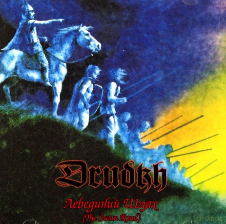 Drudkh: The Swan Road (digipack) [CD]