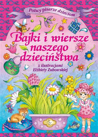 Bajki i wiersze naszego dzieciństwa [KSIĄŻKA]