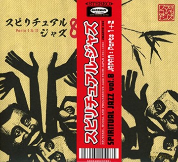 Spiritual Jazz 8: Japan [CD]