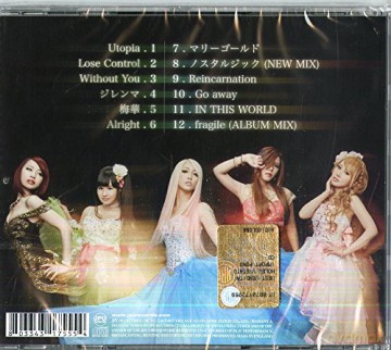 Aldious: Unlimited Diffusion [CD]