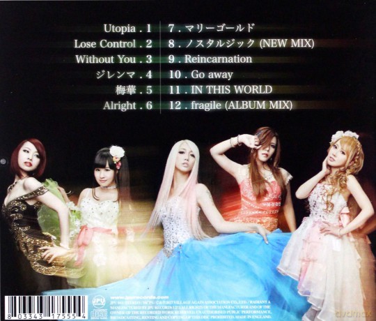 Aldious: Unlimited Diffusion [CD]