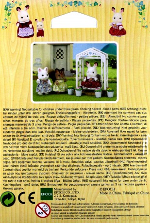 Sylvanian Families Huśtawka ogrodowa
