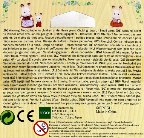 Sylvanian Families Podwójny wózek spacerowy