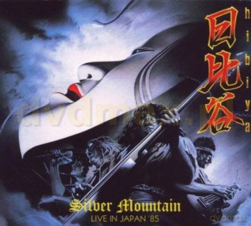 Silver Mountain: Live At Hibiya '85 (Remastered) (digipack) [CD]