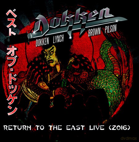 Dokken: Return To The East Live [2xWinyl]