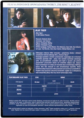 Blue Tiger [DVD]