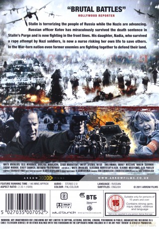 Exodus [DVD]