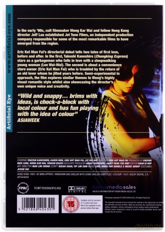 First Love: Litter On The Breeze [DVD]