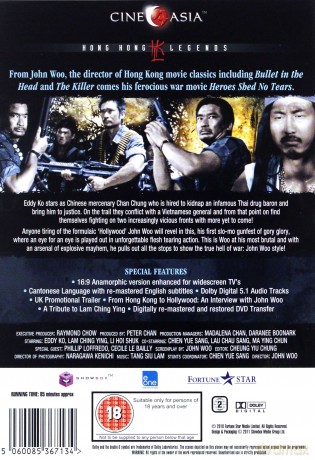 Heroes Shed No Tears [DVD]