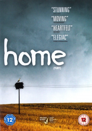 Home (Yurt) [DVD]