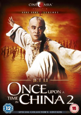 Once Upon A Time In China 2 [DVD]