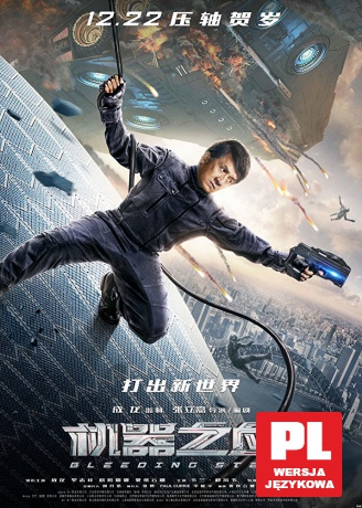 Bleeding Steel [DVD]