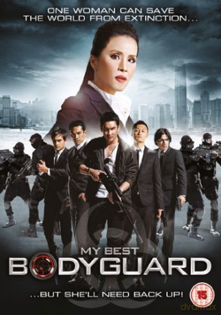 My Best Bodyguard [DVD]
