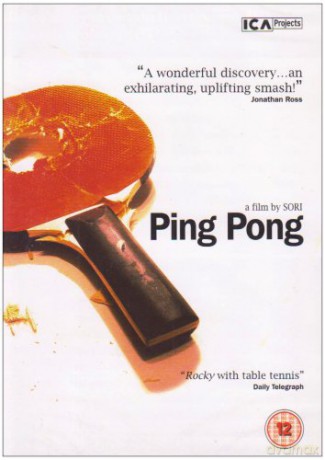 Ping Pong [DVD]