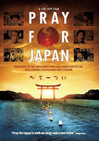 Pray For Japan [DVD]