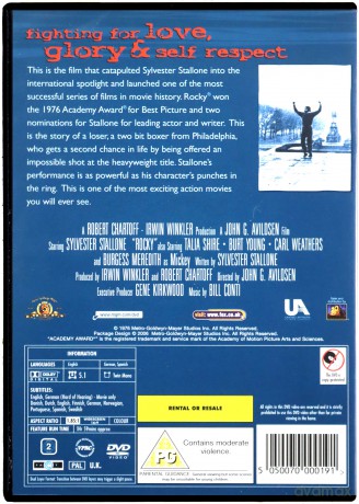 Rocky [DVD]