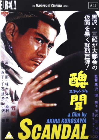 Scandal: Masters Of Cinema (Akira Kurosawa) [DVD]