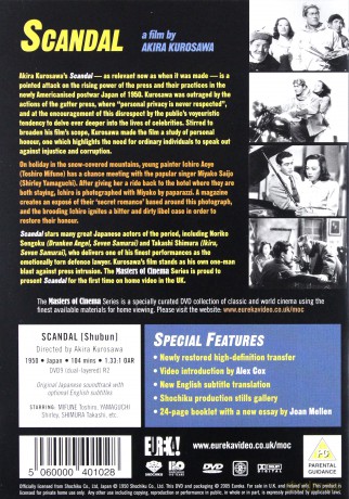 Scandal: Masters Of Cinema (Akira Kurosawa) [DVD]