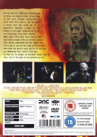 Seventh Moon [DVD]