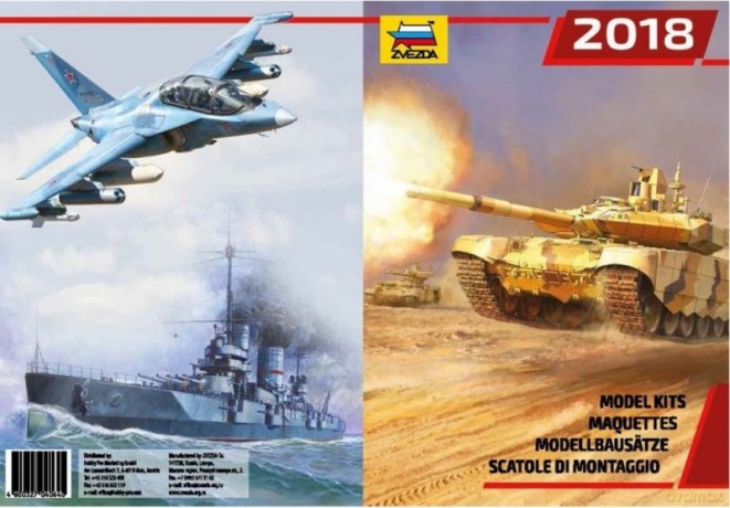 Katalog 2018 [KSIĄŻKA]